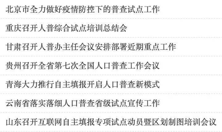 ＞2025正版精准免费大全和新澳2025最新版免费,词语释义、专家解析解释与落实与警惕虚假宣传