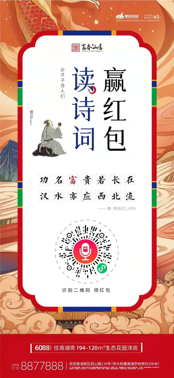 admin 第8页