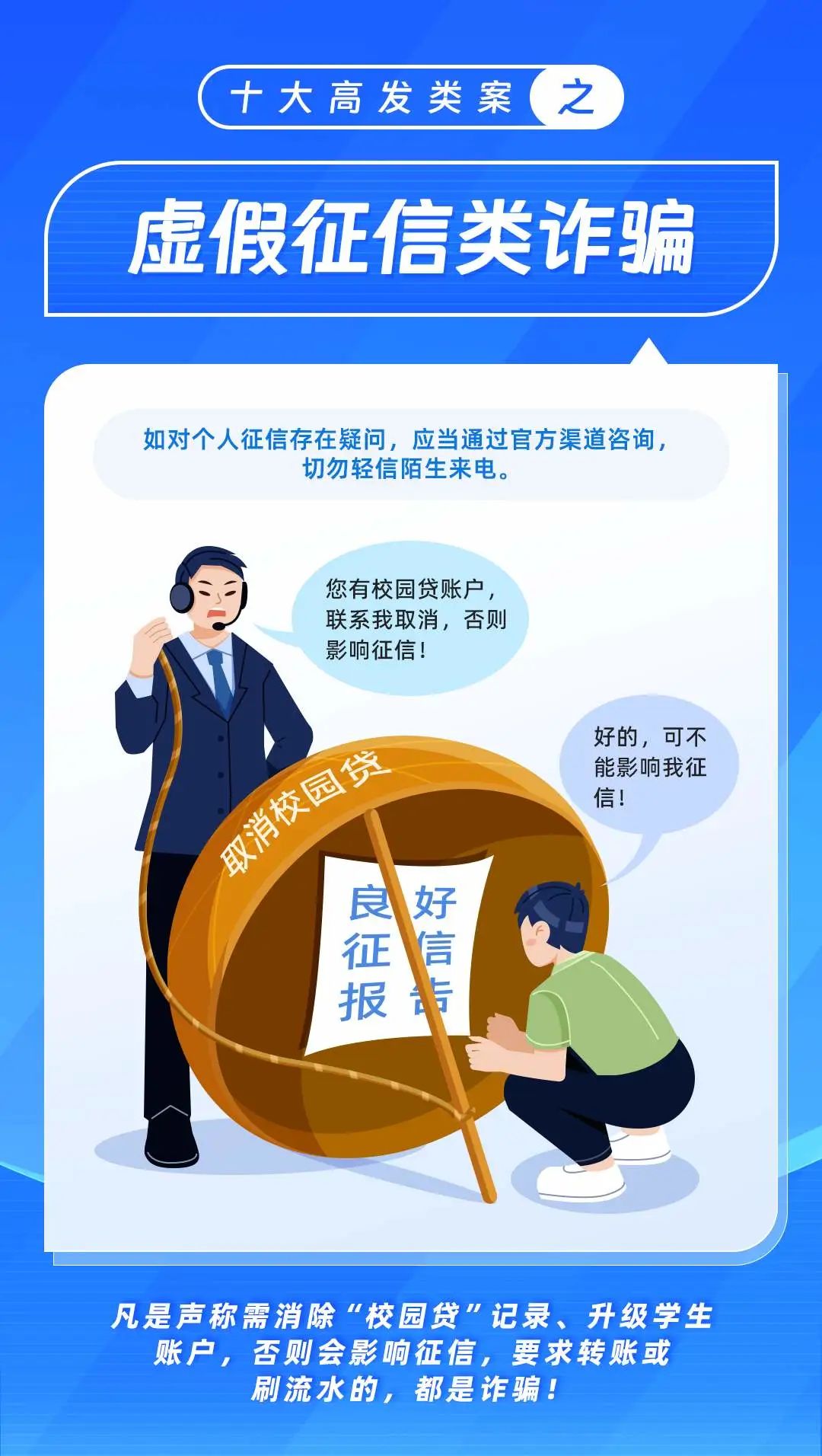 全民2025年澳门特马网站www精选解析与警惕虚假宣传-全面释义、实施策略解释和落实