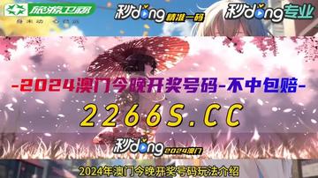 2025澳门与香港管家婆100%精准的精选解析、解释与落实 解析与释义与警惕虚假宣传