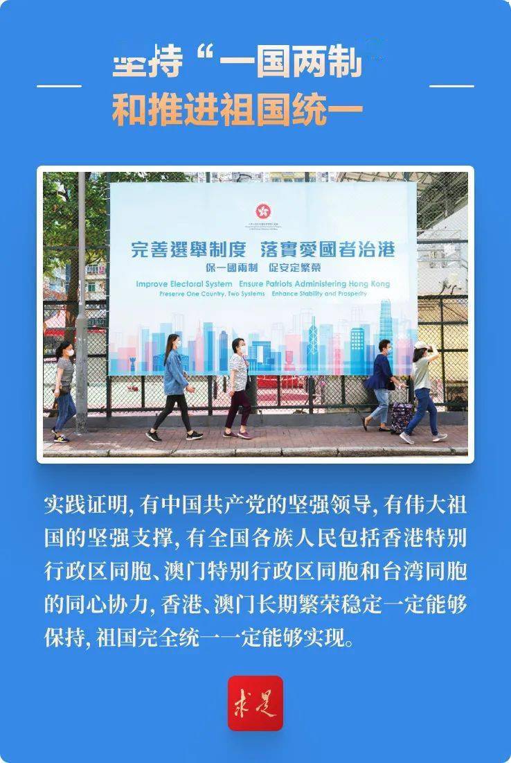 新澳门2025年正版免费和新澳2025最新版免费,全面释义、专家解读与落实 警惕虚假宣传传-全面释义、解释与落实